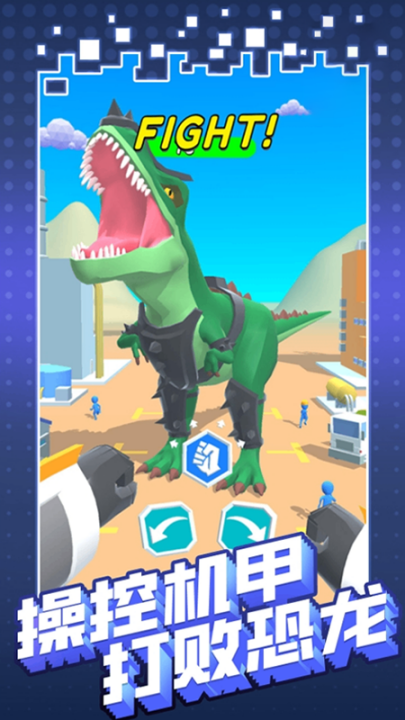 �����״�ս��Ϸv1.0.1 ���°�