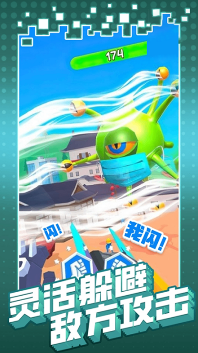 �����״�ս��Ϸv1.0.1 ���°�