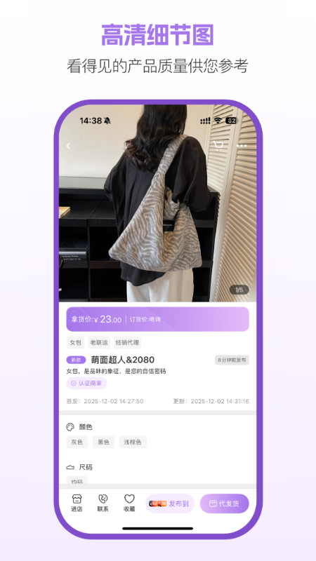 ��ţţappv3.0.5 ���°�