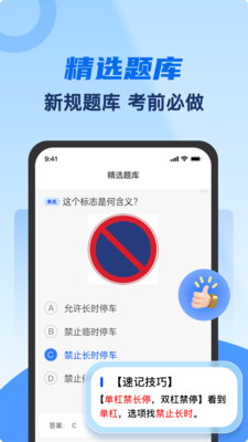 �ݿ�һ��ͨ���°�(�ݿ����ͨ)v2.4 �ٷ���