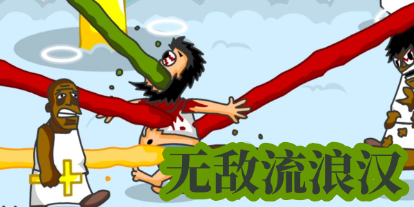 �޵����˺�