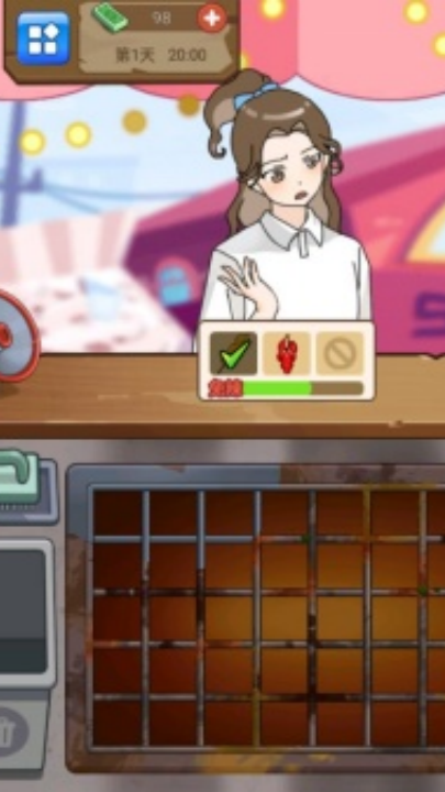 ���뾭Ӫ����Ϸv1.0.1 ���°�