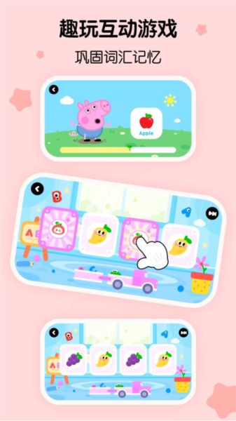 �����ٶ�Ӣ��app����v1.49.1.release �ٷ���