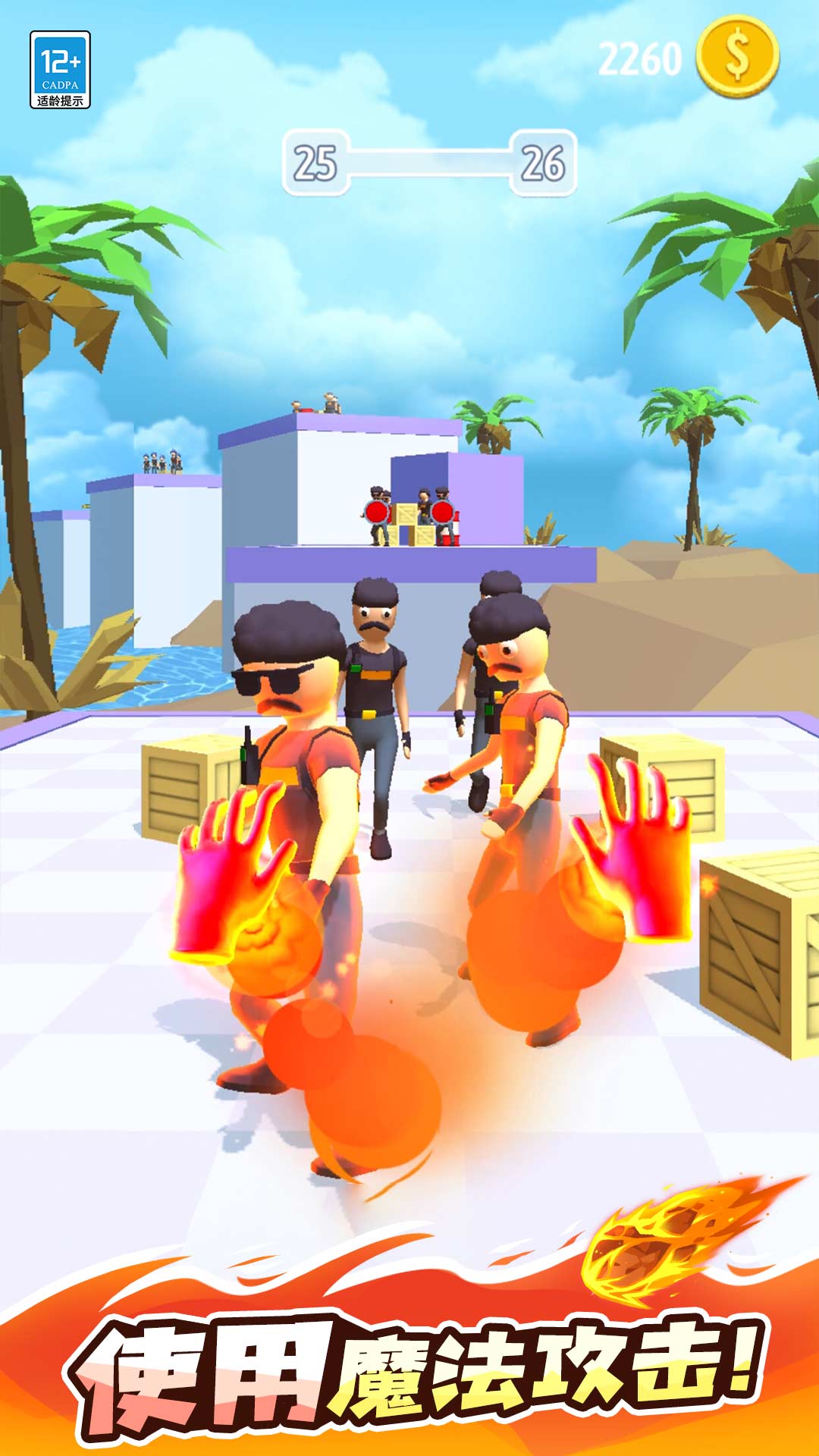 ����ħ��������Ϸv1.0.8 ���°�