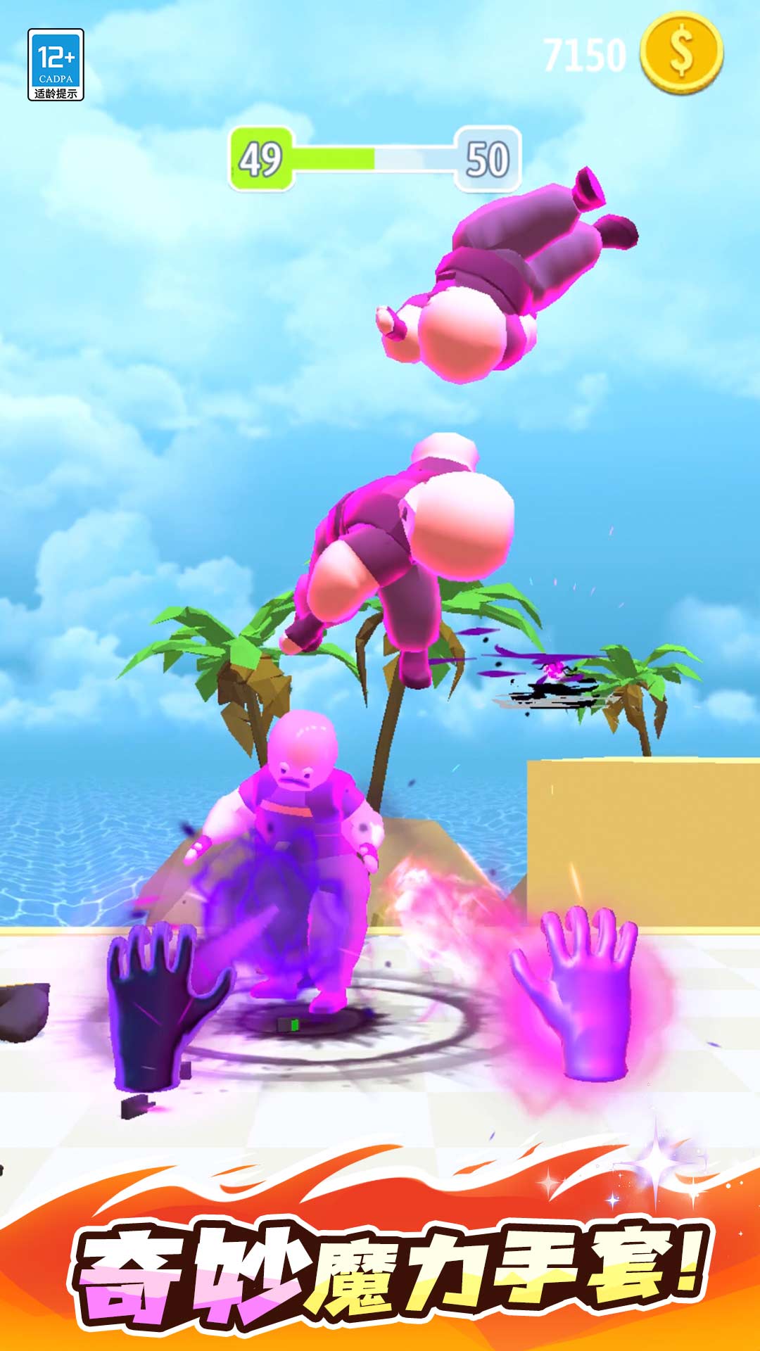 ����ħ��������Ϸv1.0.8 ���°�