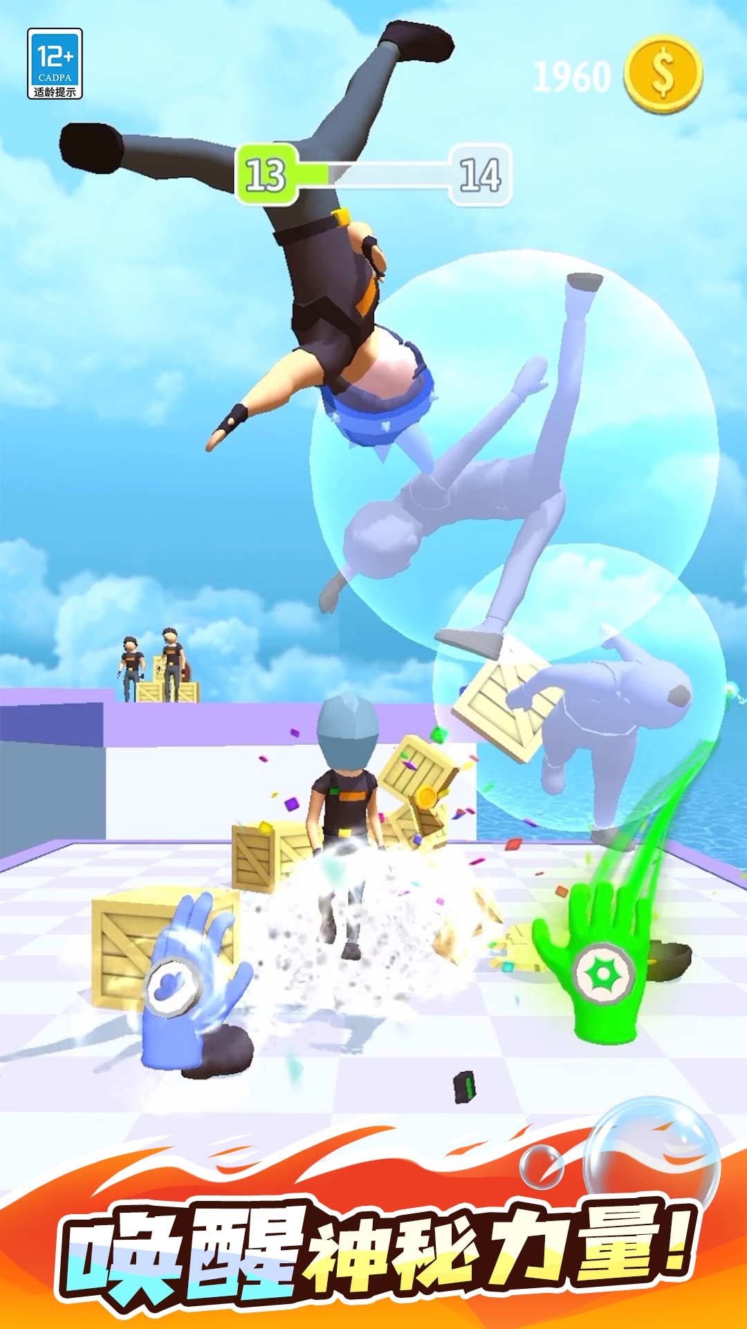 ����ħ��������Ϸv1.0.8 ���°�