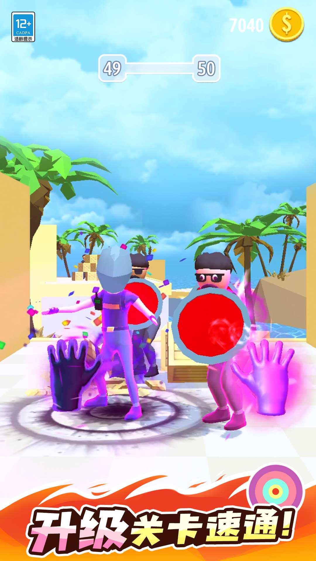 ����ħ��������Ϸv1.0.8 ���°�