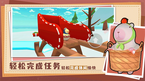 ��������ð����Ϸv3.0.0 ��׿��