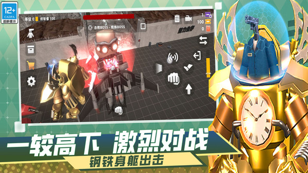 ս���ɴ�ʦ��Ϸv31.260224.140 ���°�