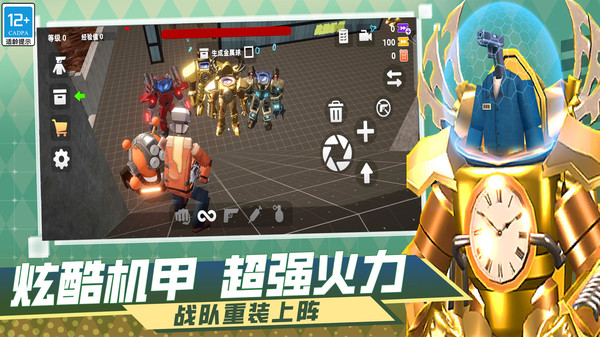 ս���ɴ�ʦ��Ϸv31.260224.140 ���°�