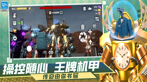 ս���ɴ�ʦ��Ϸv31.260224.140 ���°�