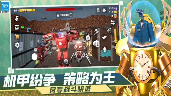 ս���ɴ�ʦ��Ϸv31.260224.140 ���°�