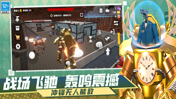 ս���ɴ�ʦ��Ϸv31.260224.140 ���°�