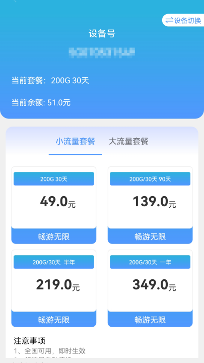 ��Ŀe����ٷ���v2.2.1 ���°�