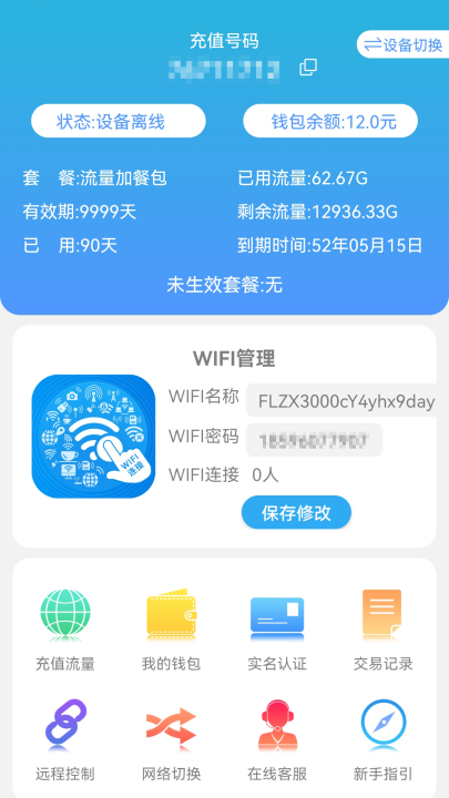 ��Ŀe����ٷ���v2.2.1 ���°�