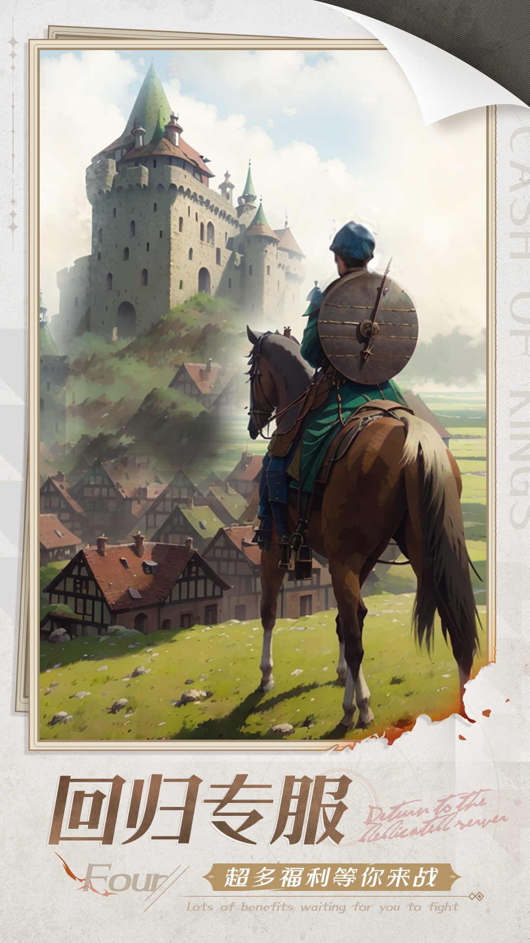 �����ķ���v11.11.0 ��׿��