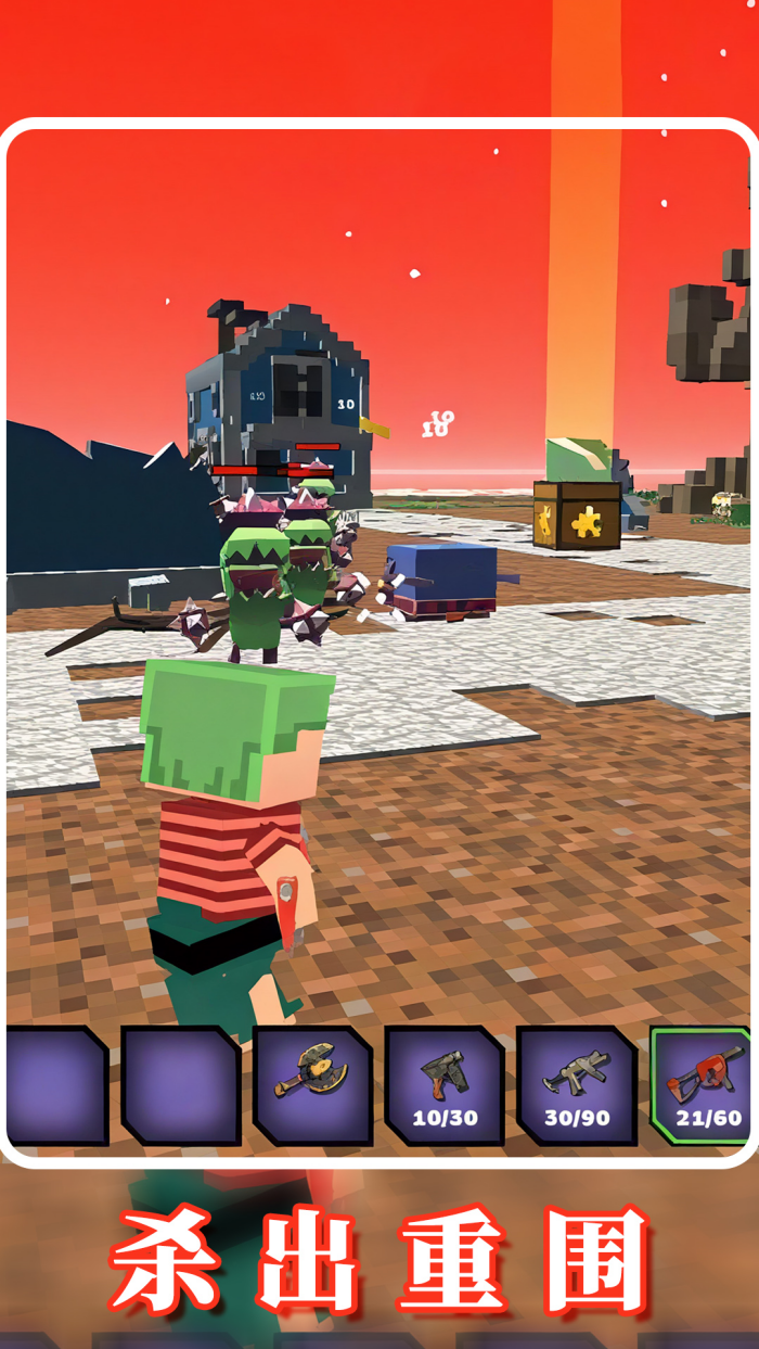 ����Σ����Ϸv1.3.3 vivo��