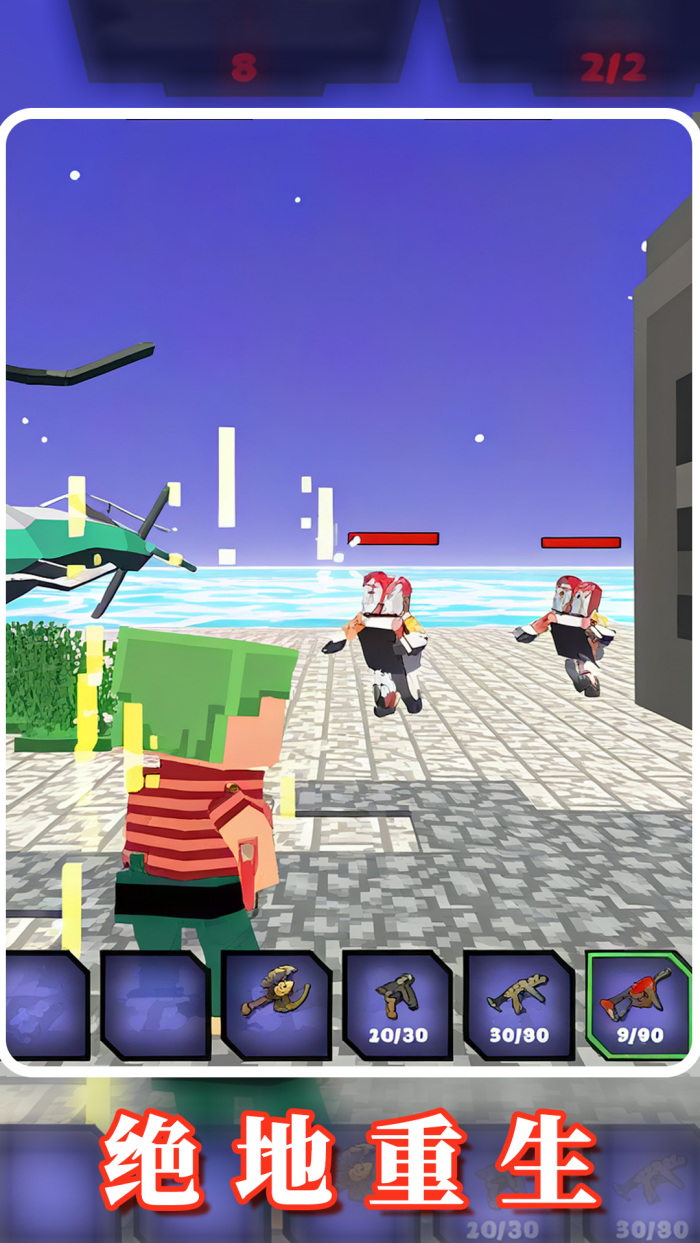 ����Σ����Ϸv1.3.3 vivo��