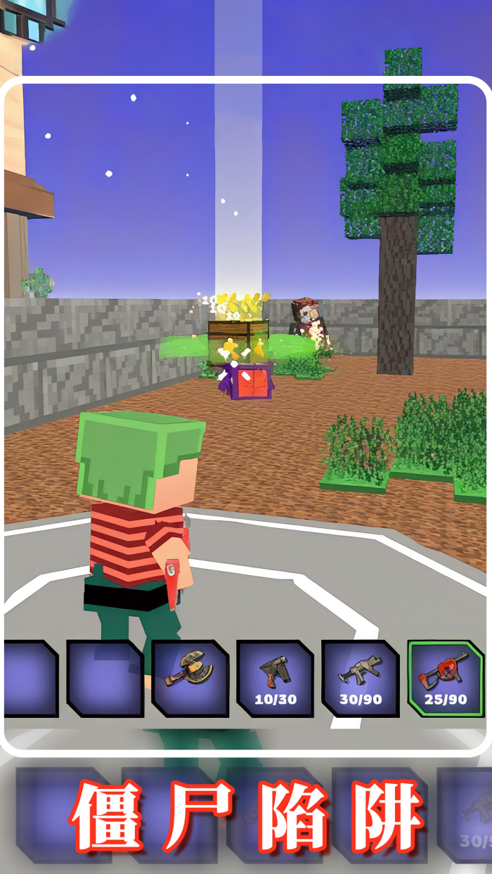 ����Σ����Ϸv1.3.3 vivo��