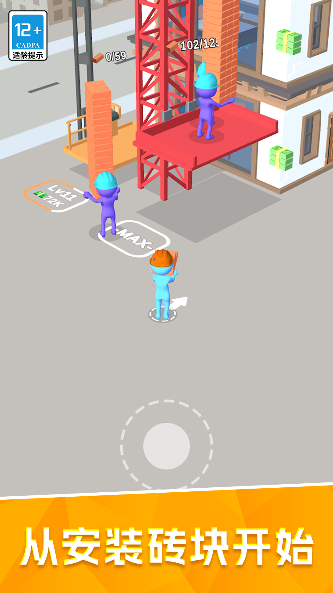 �ҵ�СС�õ������°�v12.6.1 ���İ�