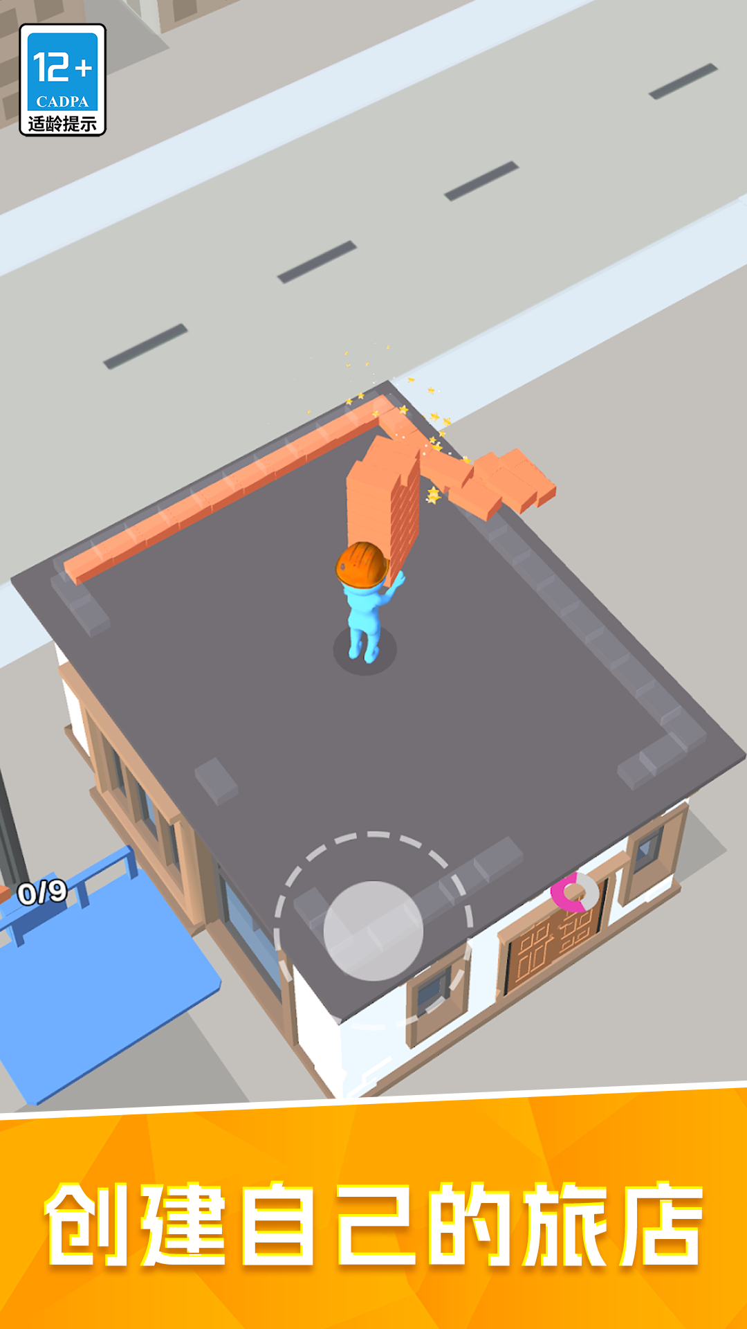 �ҵ�СС�õ������°�v12.6.1 ���İ�