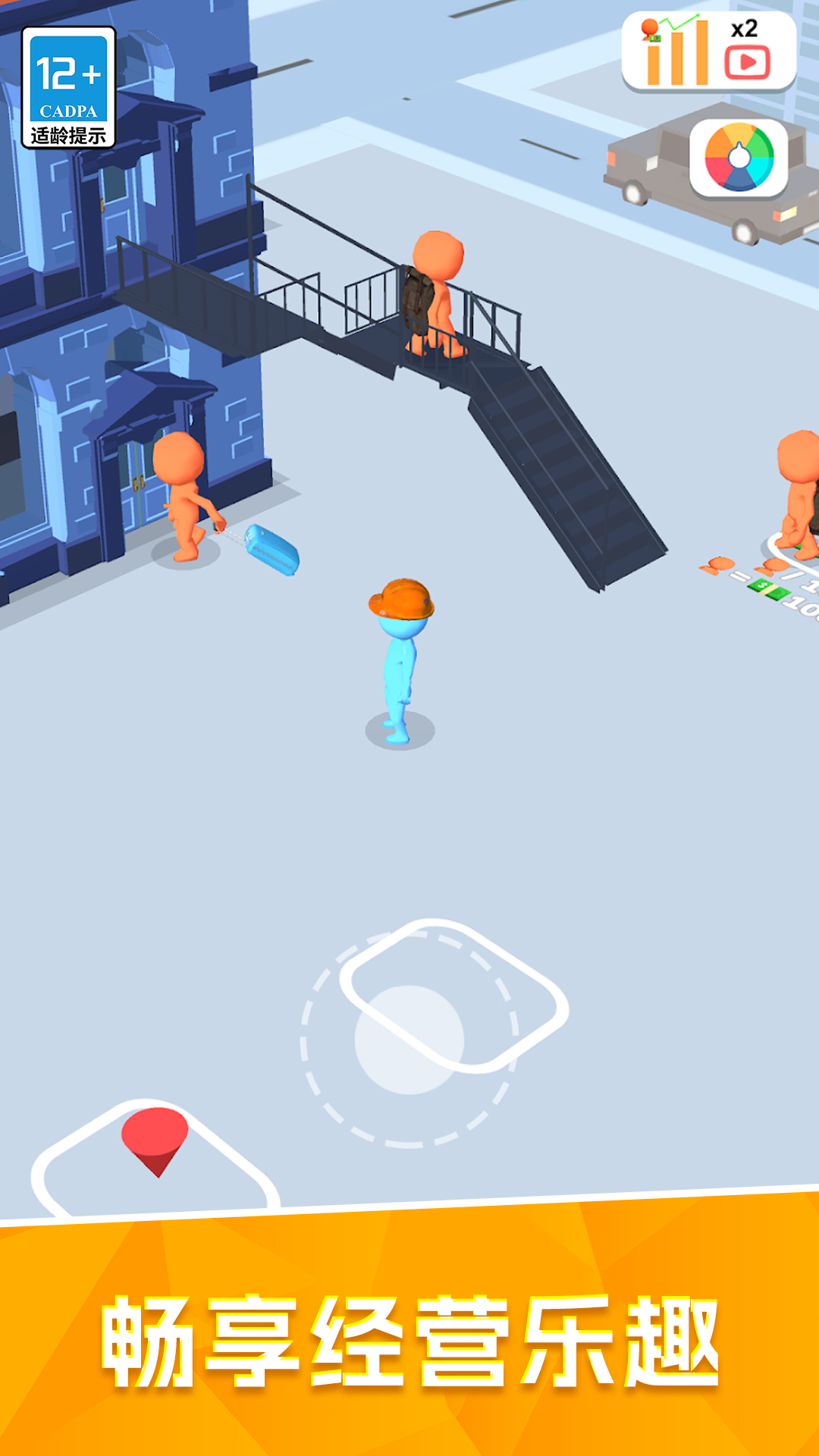 �ҵ�СС�õ������°�v12.6.1 ���İ�