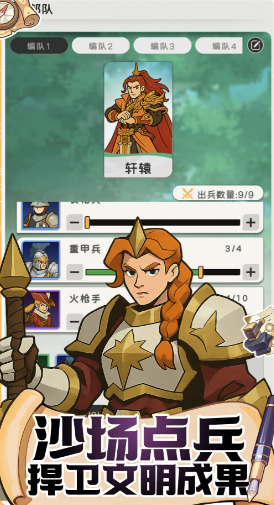 ħ������ս��Ϸv0.1 ��׿��