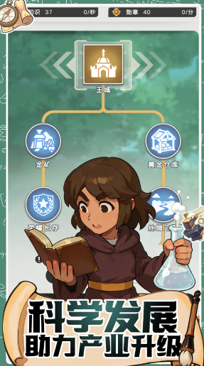 ħ������ս��Ϸv0.1 ��׿��