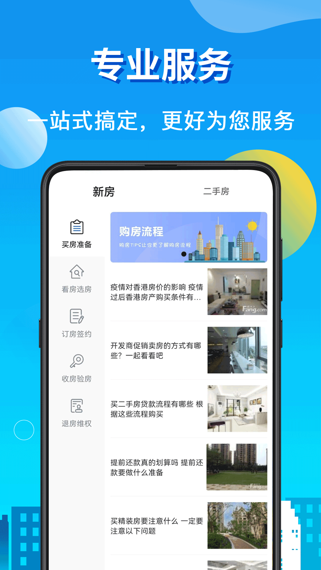 ����LPR������appv8.2.4 ���°�