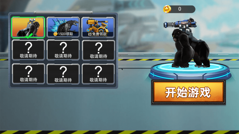 ������������°汾v1.0.4 ��׿��