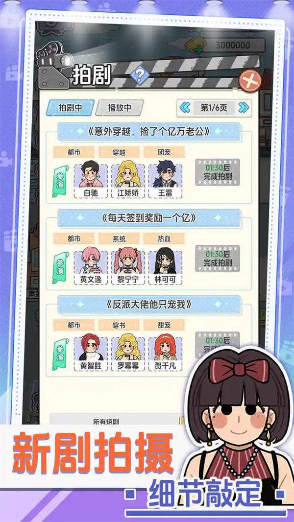 ��Ҫ�Ķ̾���Ϸv1.0.3 ��׿��