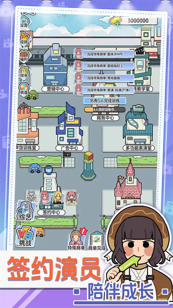 ��Ҫ�Ķ̾���Ϸv1.0.3 ��׿��