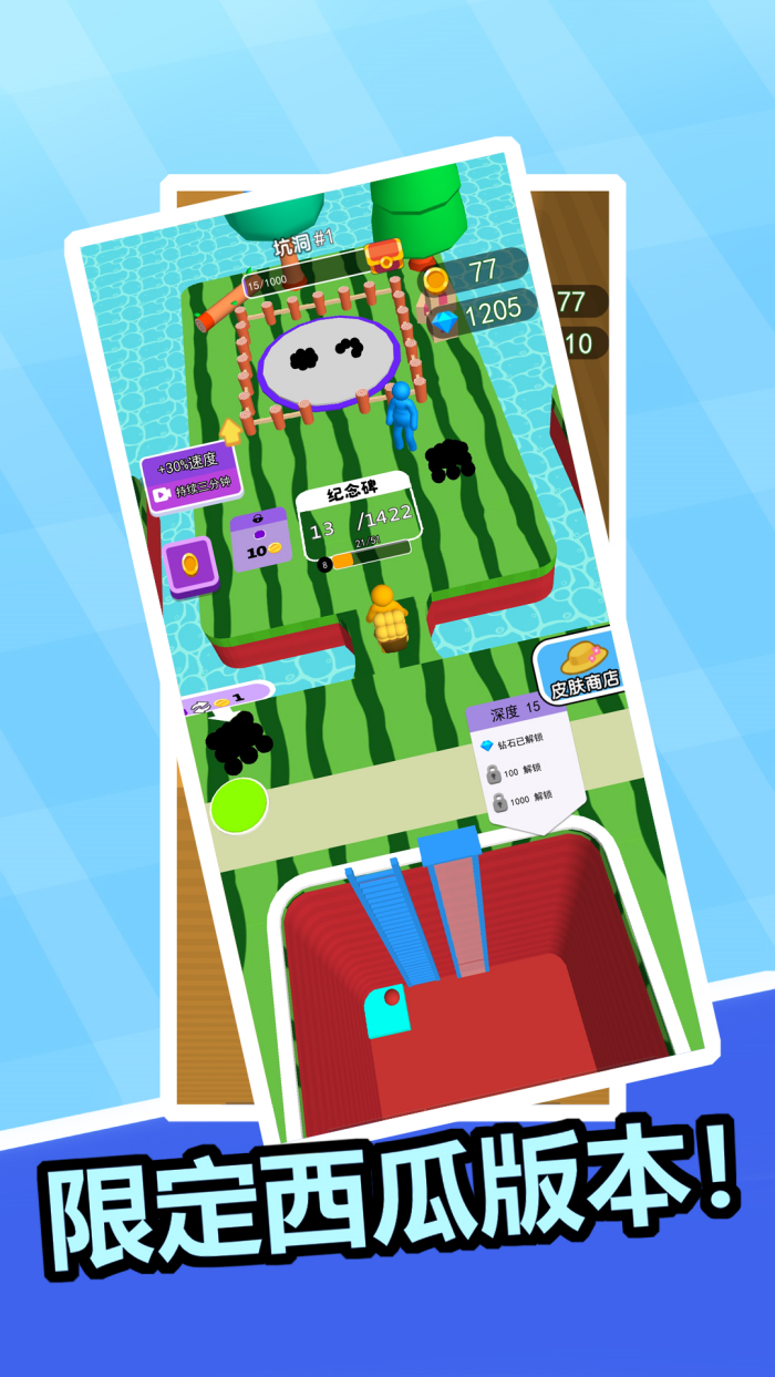 ���ڿ��������°汾v1.0.2 ��׿��