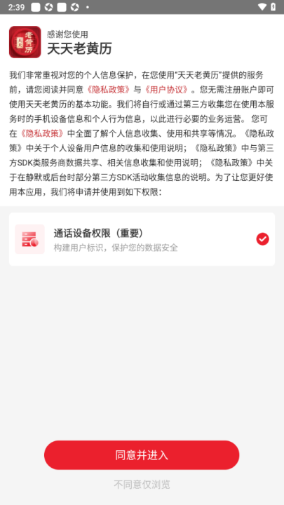 �����ϻ���������Ѱ�װv7.0 ���°�