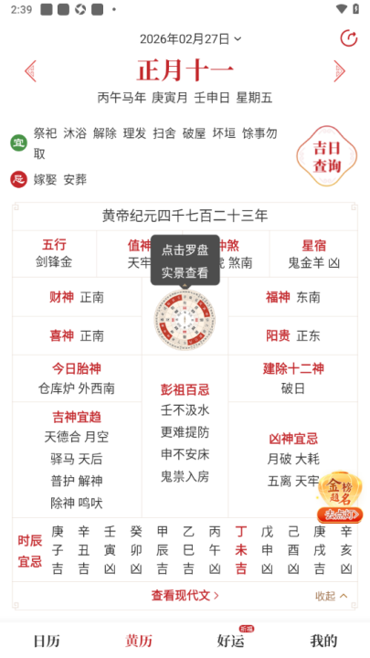 �����ϻ���������Ѱ�װv7.0 ���°�