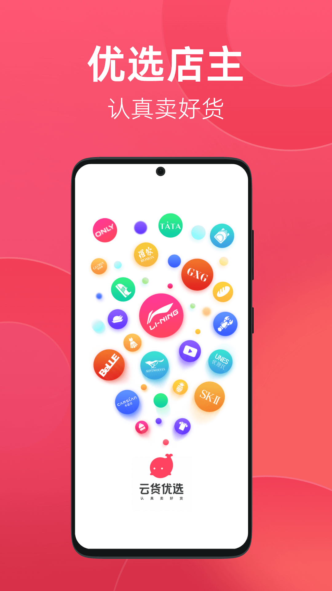 ��ѡ�����ٷ�������v4.1.5 ���°�