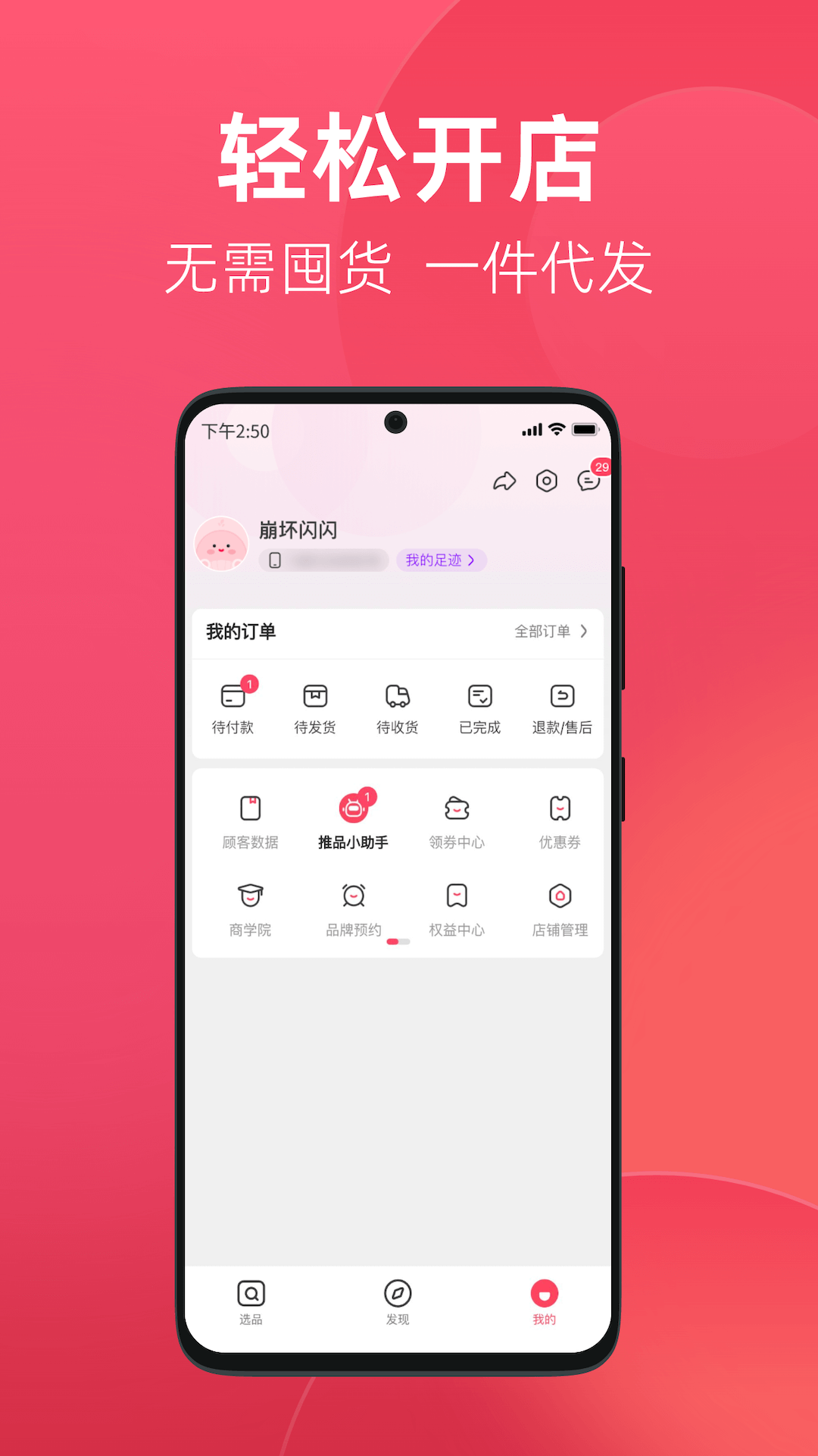 ��ѡ�����ٷ�������v4.1.5 ���°�