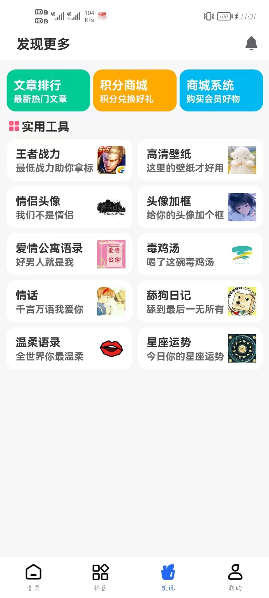 gm��Ϸ�����°�v2.4.0 ��׿��