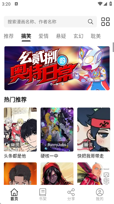 ������app�ٷ�������v4.0.5 ��׿��