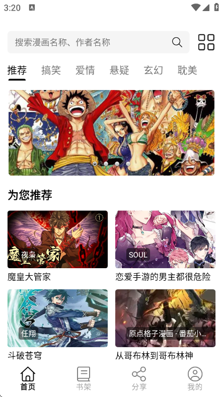 ������app�ٷ�������v4.0.5 ��׿��