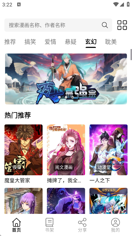 ������app�ٷ�������v4.0.5 ��׿��