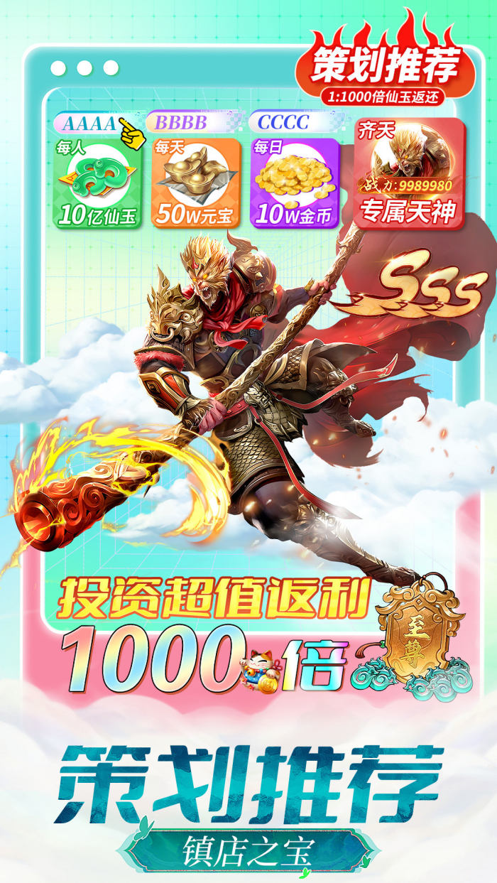 ���λ�������Ϸ����V1.0vivo��v1.0.39 ��׿��