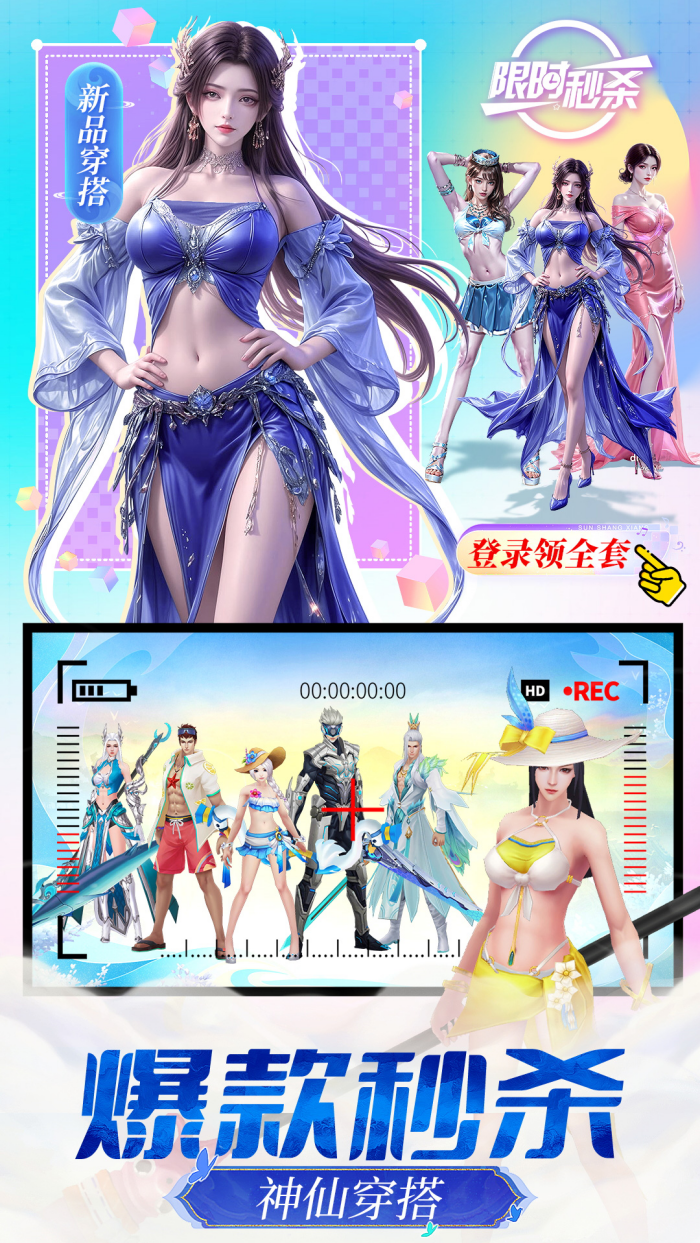 ���λ�������Ϸ����V1.0vivo��v1.0.39 ��׿��