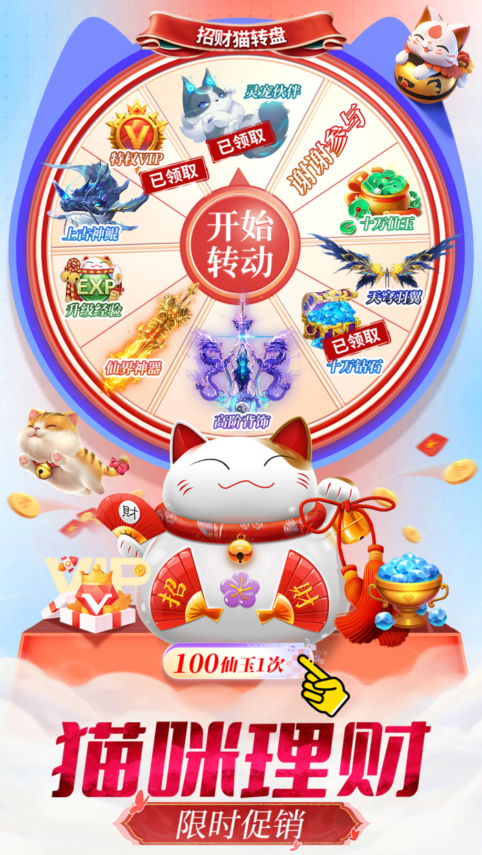 ���λ�������Ϸ����V1.0vivo��v1.0.39 ��׿��