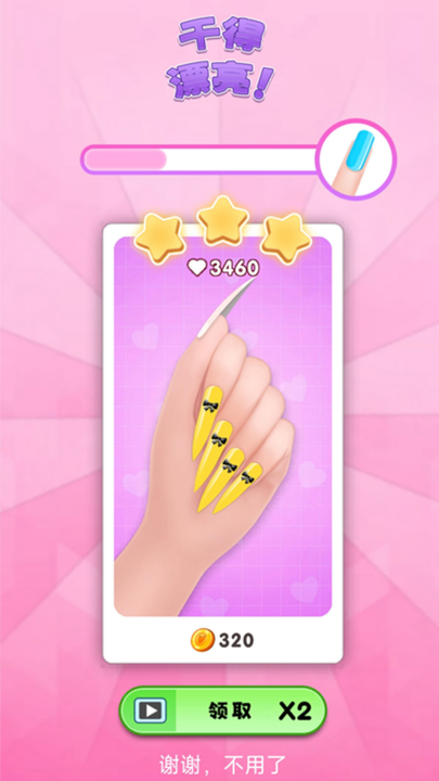 ��������ɳ����Ϸv7.0.0 ���°�