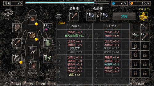 ����֮�����°�(HofA)v1.5y2 �ֻ���