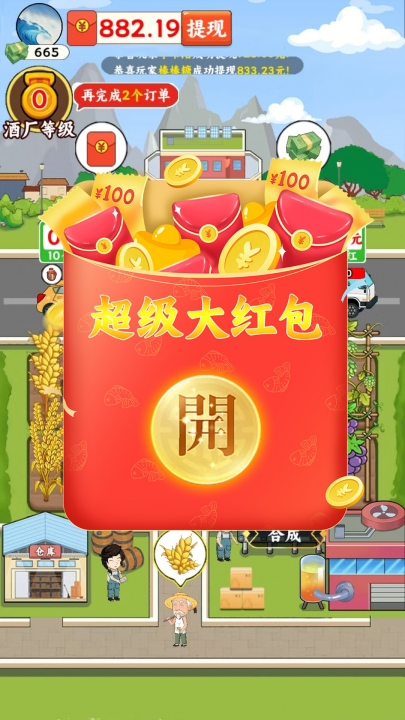 үү�ľƳ�׬ǮС��Ϸv1.1.3 ���°�