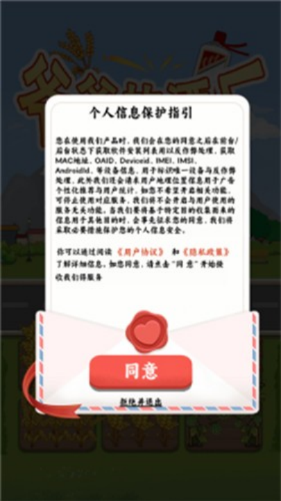 үү�ľƳ�׬ǮС��Ϸv1.1.3 ���°�