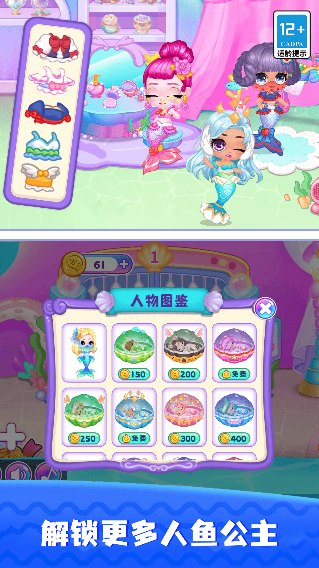 ���㹫��װ��ɳ����Ϸv12.6.2 ��׿��