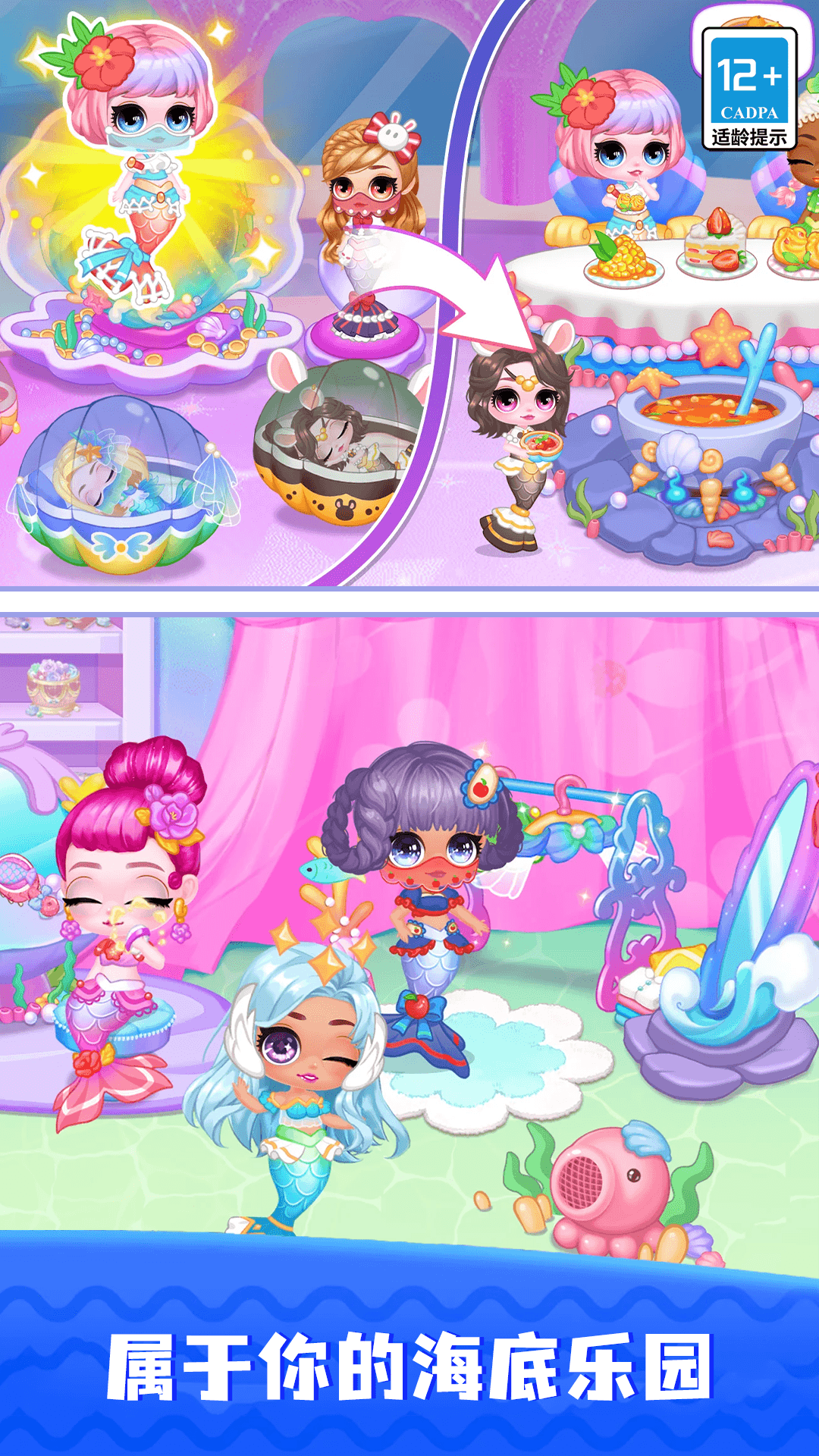 ���㹫��װ��ɳ����Ϸv12.6.2 ��׿��